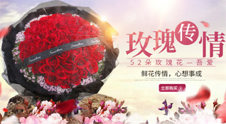 山东济宁鱼台县王庙镇旧城里村鲜花速递